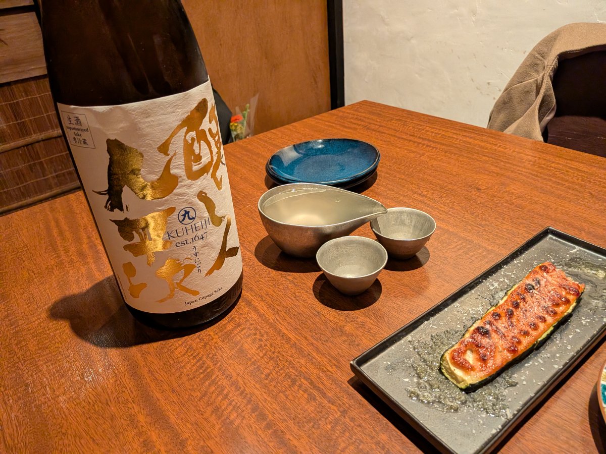 結婚２年記念日