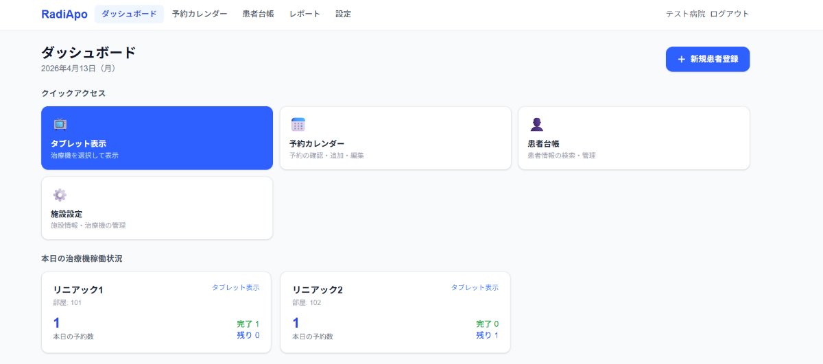 予約管理システムの進捗①