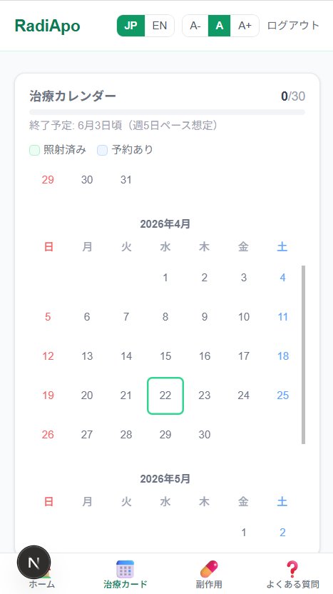 予約管理システムの進捗②
