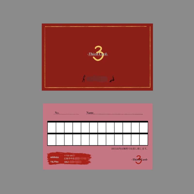 美容室スタンプカード