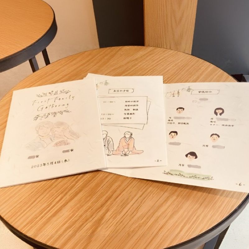 顔合わせしおり