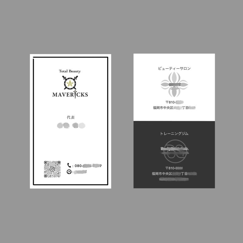 パーソナルトレーナー名刺