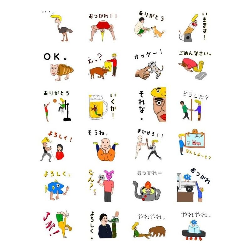 ラインスタンプ②